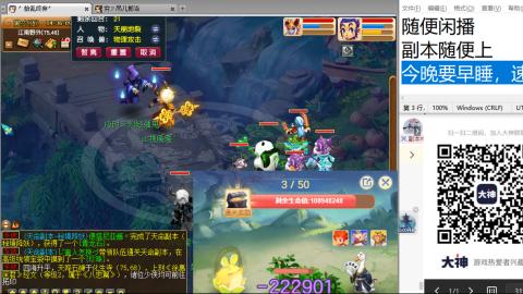 好好播 好好活 越努力 越幸运~