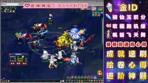 成就●心得●积分●进阶●神器●金ID