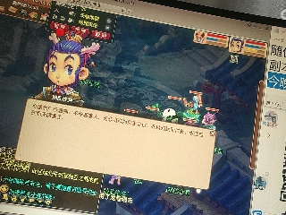 麦麦yyds巴拉啦的直播