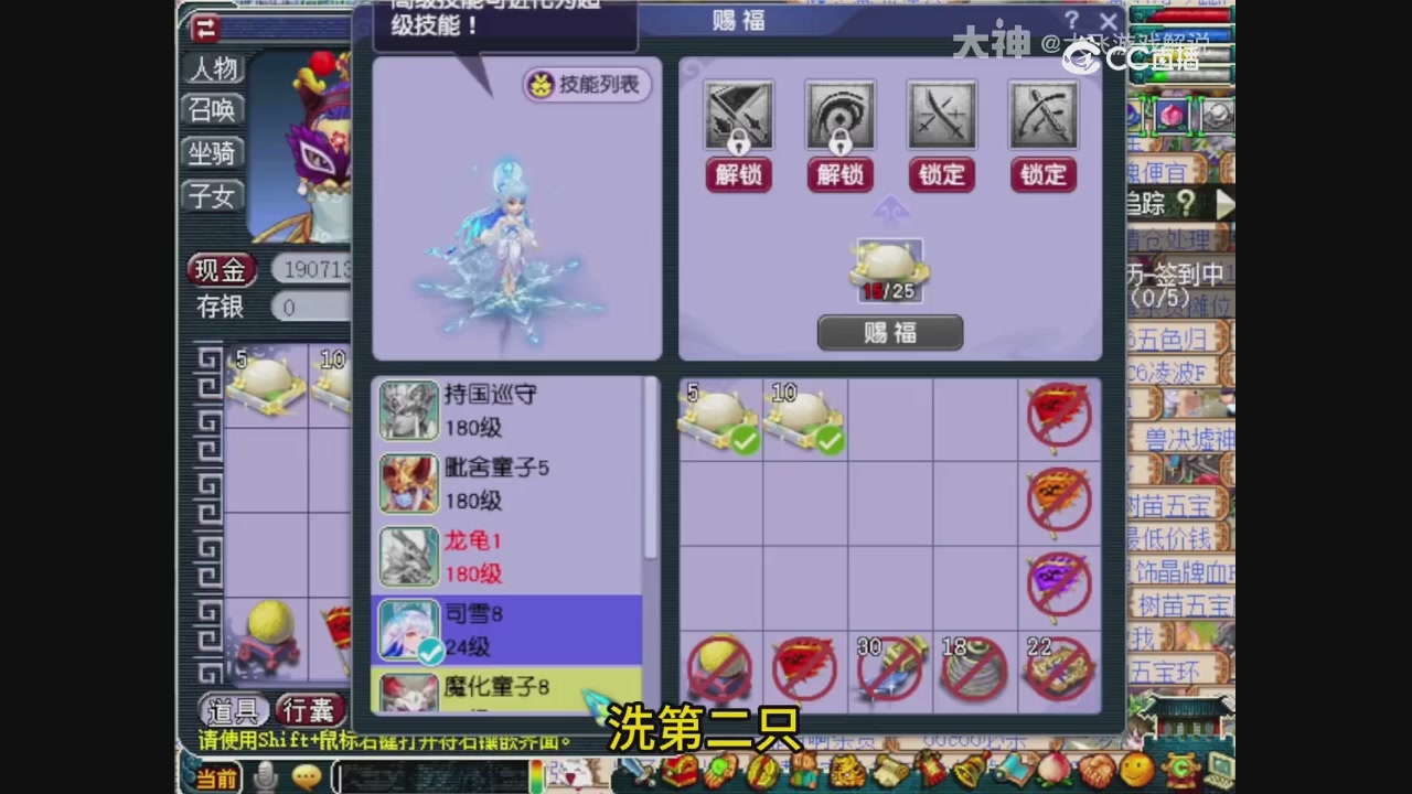 【梦幻轮播】大飞精彩内容