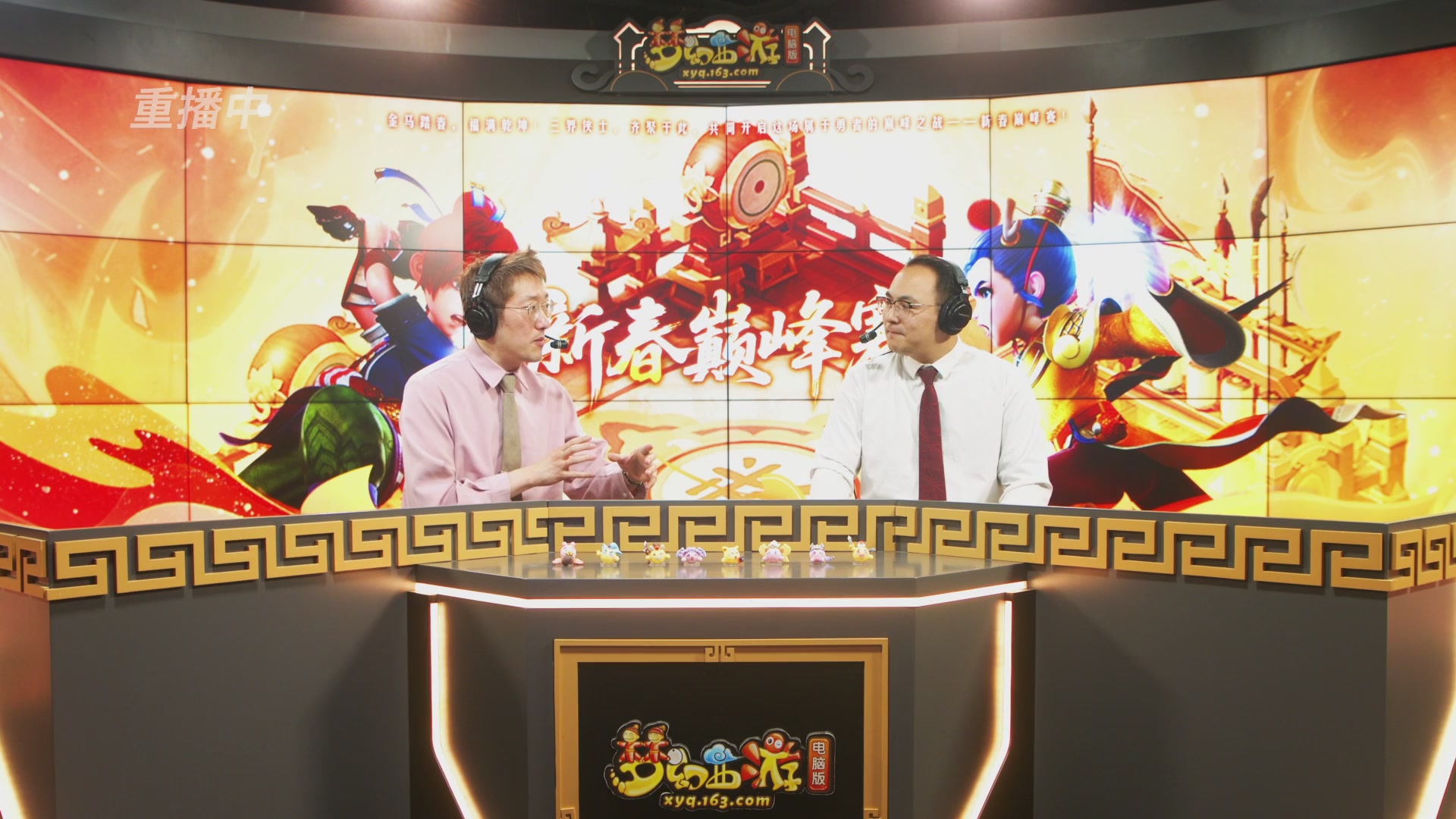 【重播】畅玩服新春巅峰赛-决赛