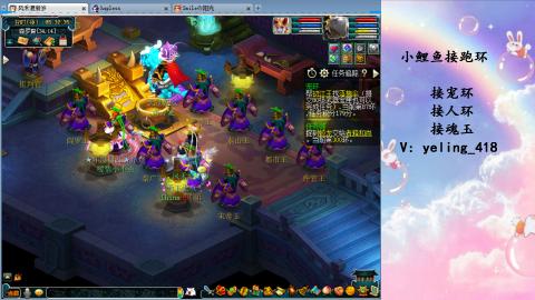 接命魂之玉 人环 宠环