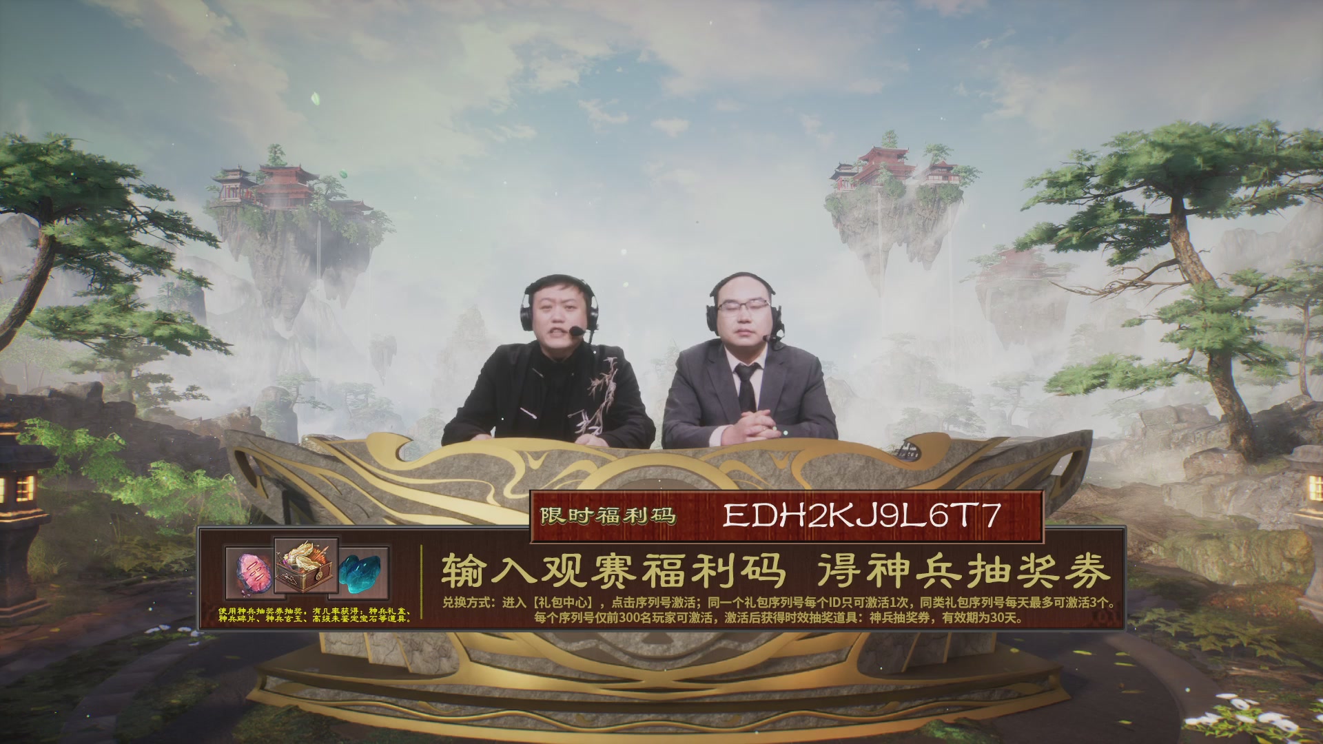 【重播】《大话西游2免费版》怀旧服 第五届服务器联赛