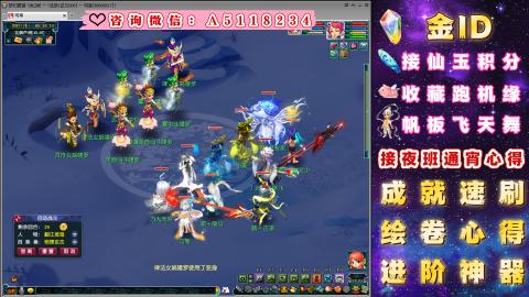 成就●心得●积分●进阶●神器●金ID