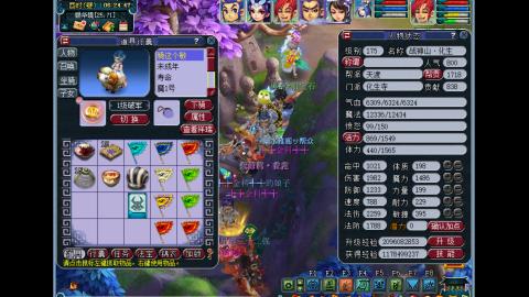 艰难前行的凌波三法