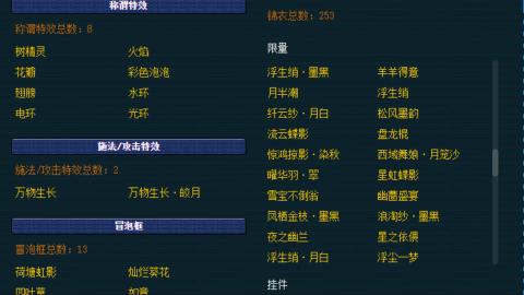 估价帮卖找号配号