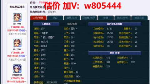 免费 估价 免费 估价