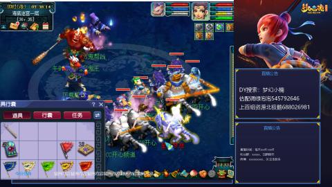 估配调出一条龙