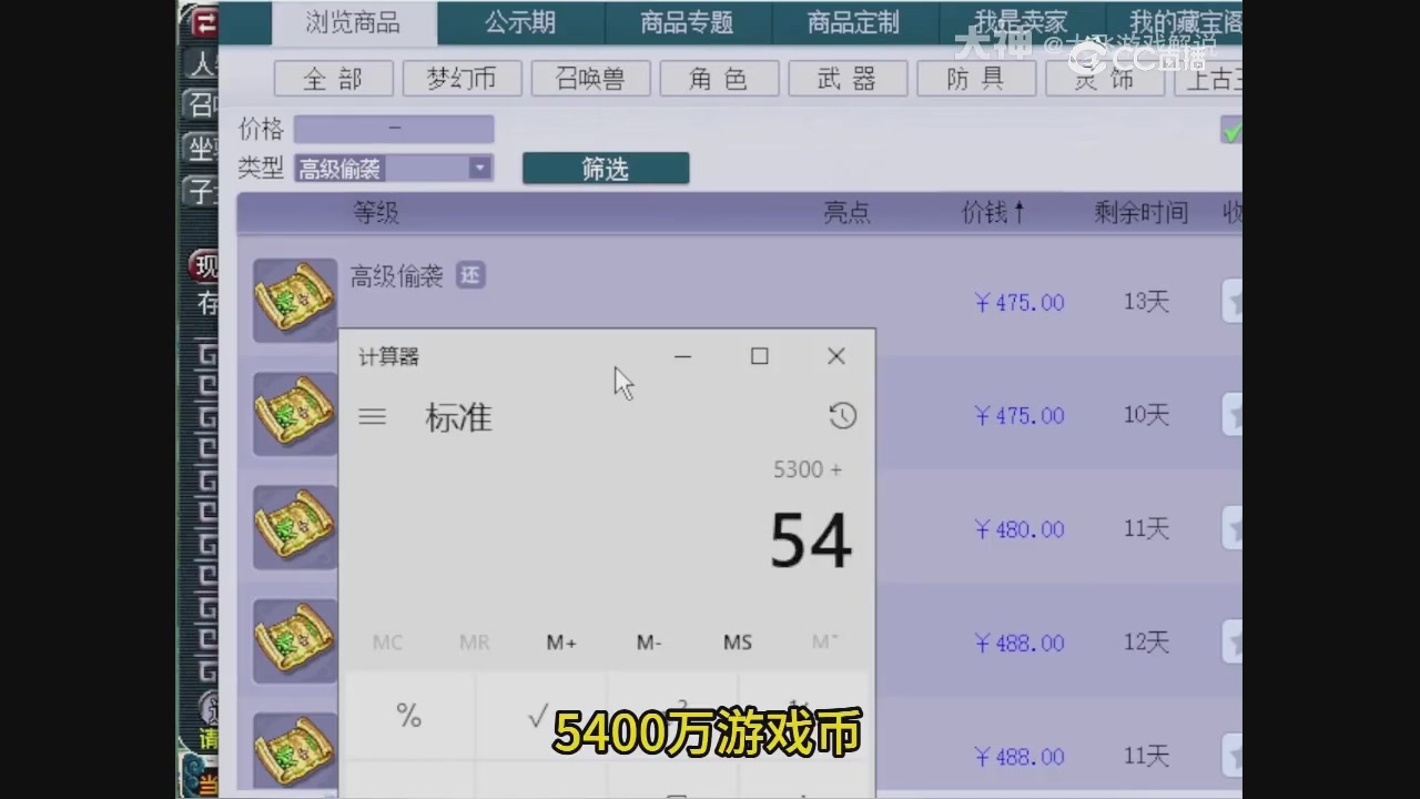【梦幻轮播】大飞精彩内容