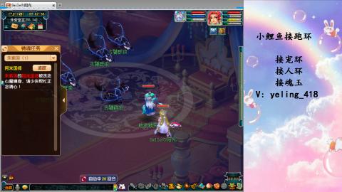 接命魂之玉 人环 宠环