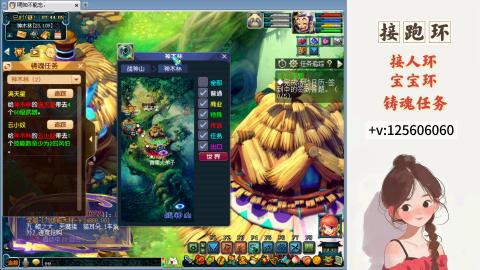 接跑玉，跑环 接人环 宠环