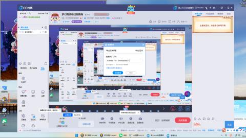梦幻西游畅玩服跑商