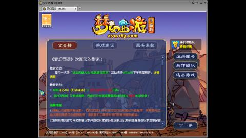 头可断血可流老子是你可遇不可求