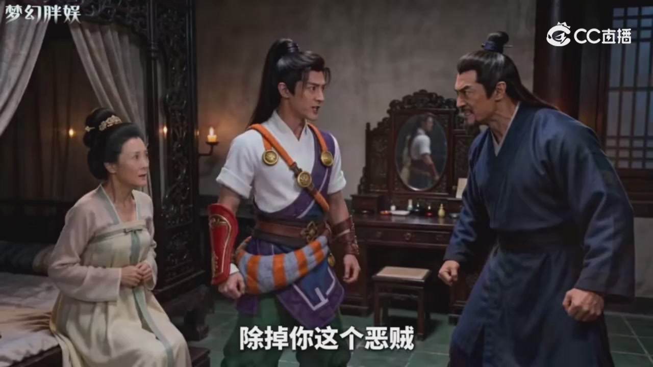 【梦幻剧情】玄奘的身世