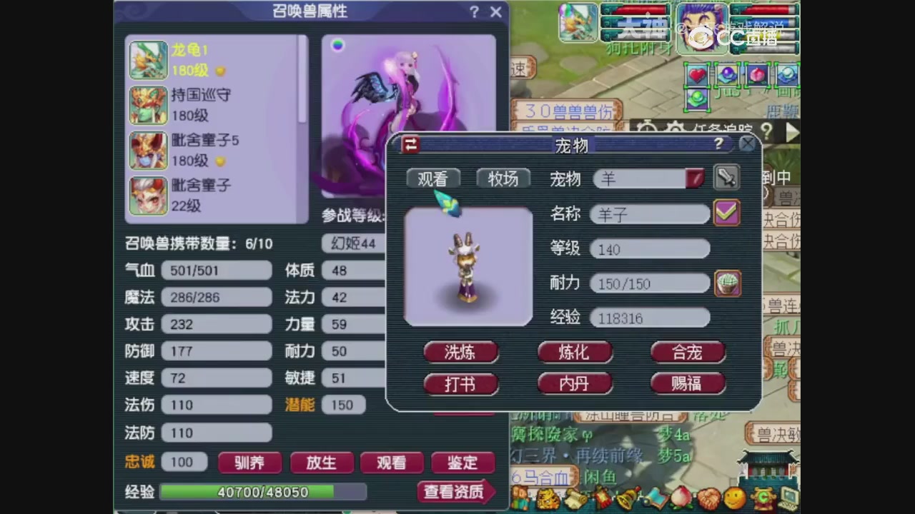 【梦幻轮播】大飞精彩内容