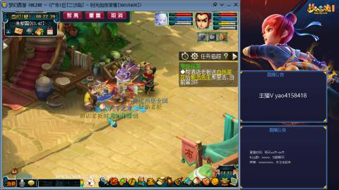 173凌波四普陀化圣路