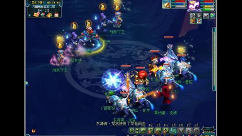 艰难前行的凌波三法