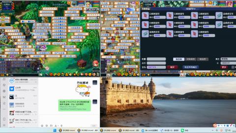 梦幻西游畅玩服跑商