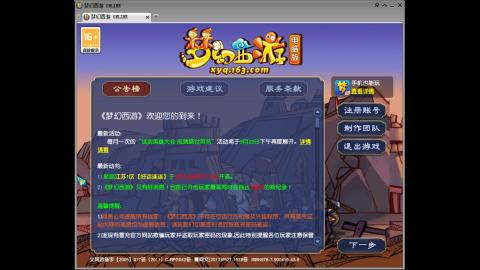 头可断血可流老子是你可遇不可求