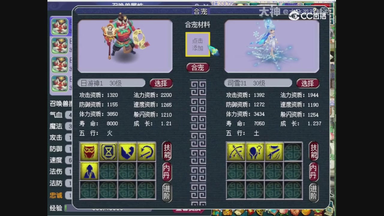 【梦幻轮播】大飞精彩内容