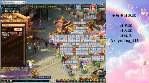 接命魂之玉 人环 宠环