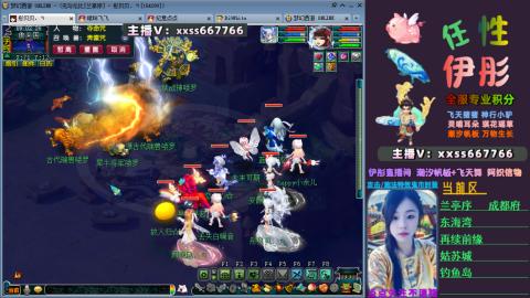 全服帮换帆板飞天舞飘带合鸣施法特效等积分