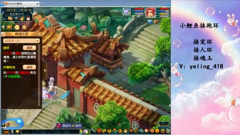 接命魂之玉 人环 宠环