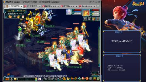 173凌波四普陀化圣路