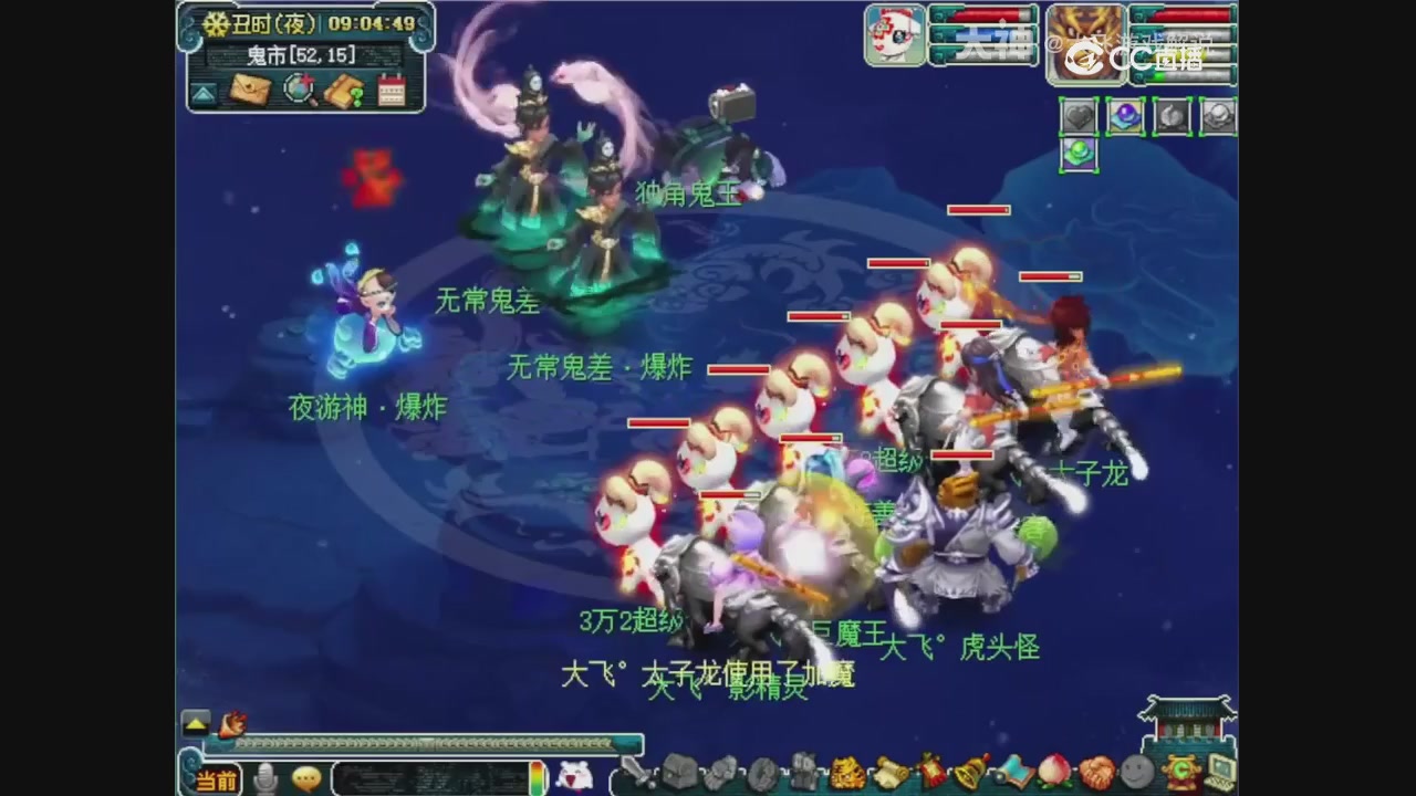 【梦幻轮播】大飞精彩内容