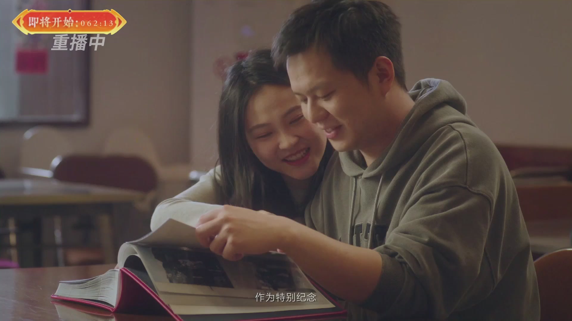 【重播】畅玩服新春巅峰赛-决赛