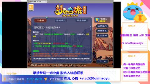 全服接 跑环 跑玉 机缘 72变 抓鬼 心得