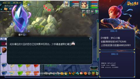 估配调出一条龙