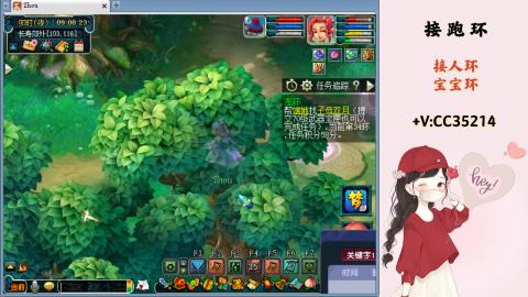 接跑环 人环 宝宝环 跑玉