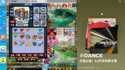 新人萌妹，大哥们多多陪伴