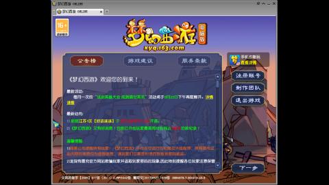 头可断血可流老子是你可遇不可求