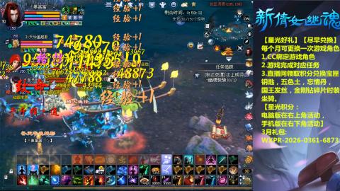 能绑定下星光吗？636幸运日常、守财