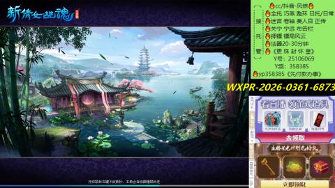 接托管-看直播/星光领积分兑好礼