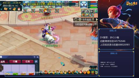 估配调出一条龙