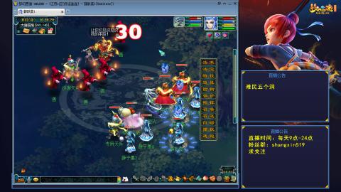 天天好运 听歌直播间 #24~