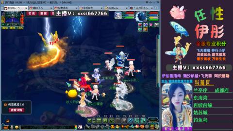 全服帮换帆板飞天舞飘带合鸣施法特效等积分