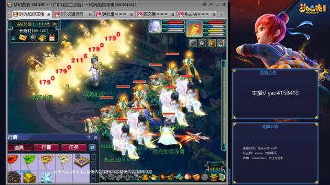 173凌波四普陀化圣路