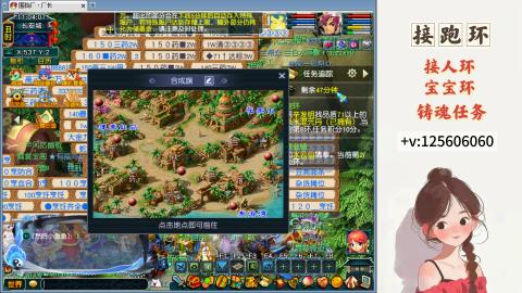 接跑玉，跑环 接人环 宠环