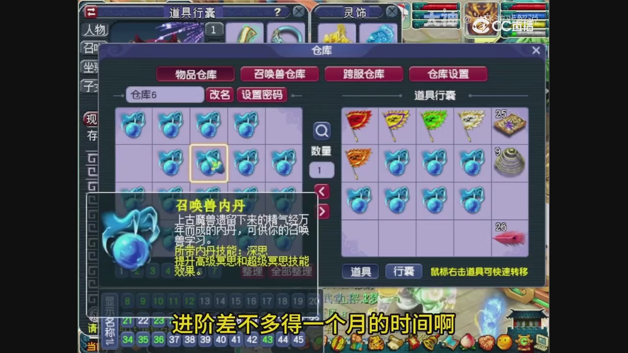 【梦幻轮播】大飞精彩内容