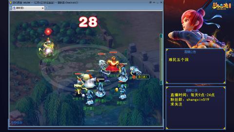 天天好运 听歌直播间 #24~