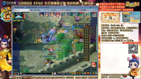 8w一组175月刷3.5亿