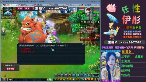 全服帮换帆板飞天舞飘带合鸣施法特效等积分