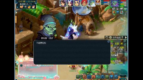 艰难前行的凌波三法