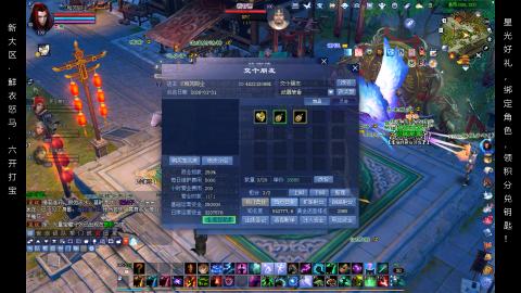 星光好礼，领钥匙！