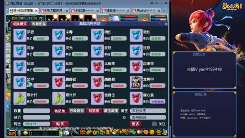 173凌波四普陀化圣路