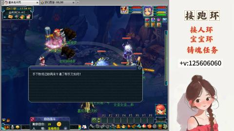 接跑玉，跑环 接人环 宠环